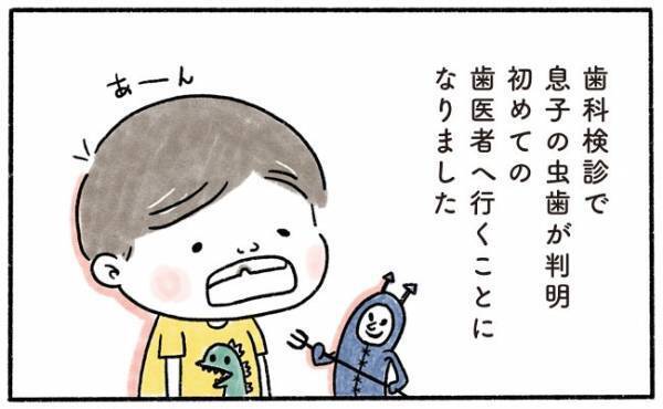 「すべてが壮絶だった…」泣き叫び暴れる息子の姿を見て心に決めたこと