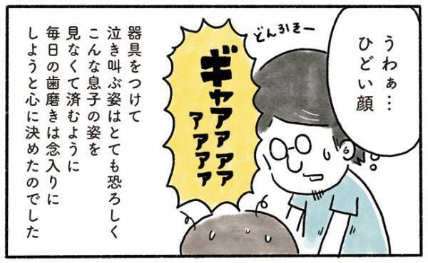 「すべてが壮絶だった…」泣き叫び暴れる息子の姿を見て心に決めたこと