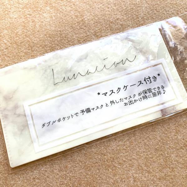 【しまむら】マスクケースのおまけ付き！？コスパ抜群のサロペットを発見