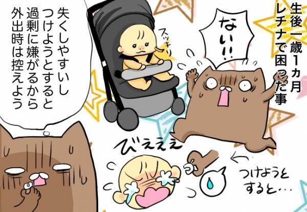 引き続きレチナ問題に悩む日々【口唇口蓋裂ちゃん、育ててます106】