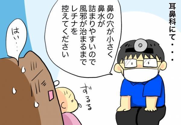 引き続きレチナ問題に悩む日々【口唇口蓋裂ちゃん、育ててます106】