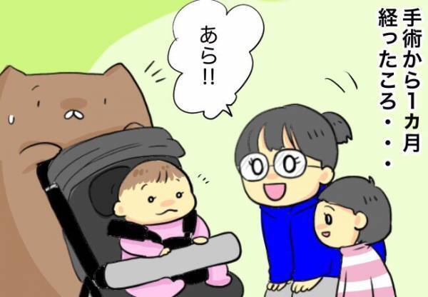 手術後に感じた周りの反応の変化【口唇口蓋裂ちゃん、育ててます107】