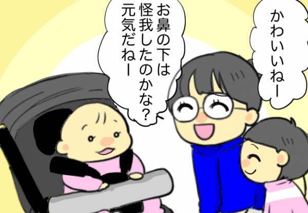 手術後に感じた周りの反応の変化【口唇口蓋裂ちゃん、育ててます107】