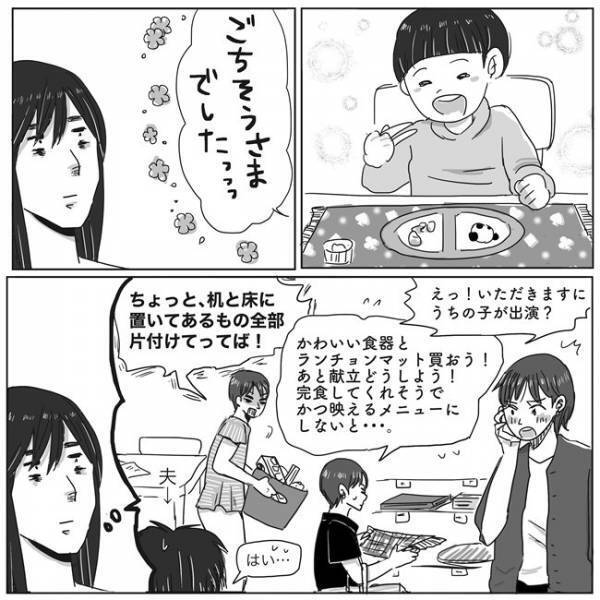 いつもそうなん？家庭環境に目が行きすぎるあるある #ニシカタ体験談70