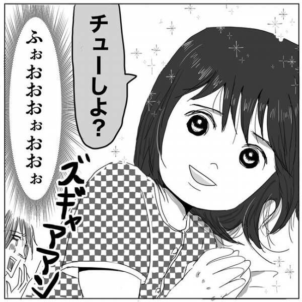 「しよう？」突然の爆弾発言、尊すぎて声でちゃう #ニシカタ体験談71