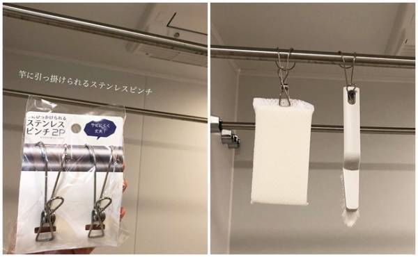 よくできてる～！ カビを寄せ付けないお風呂の便利収納グッズ3選