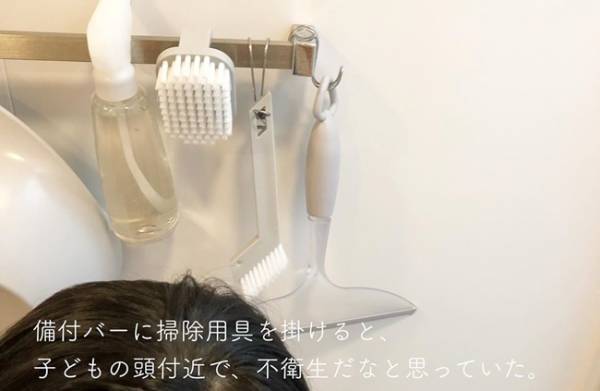 よくできてる～！ カビを寄せ付けないお風呂の便利収納グッズ3選