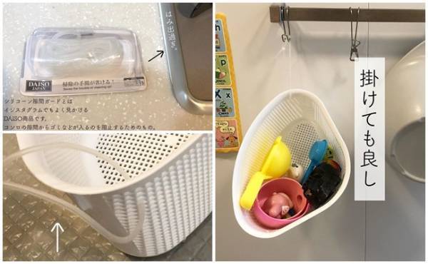 よくできてる～！ カビを寄せ付けないお風呂の便利収納グッズ3選