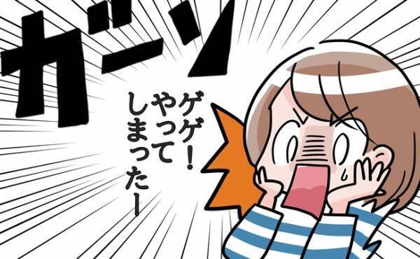 ガーン！「車好き彼」の大切な車に経血モレの大ピンチ！彼の言葉に私は…