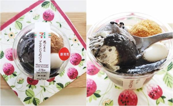 これで300円て本気？カフェクオリティの【セブン】新作スイーツ3選