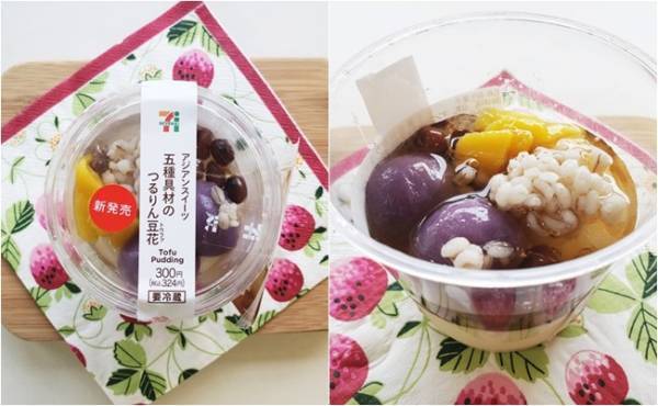 これで300円て本気？カフェクオリティの【セブン】新作スイーツ3選