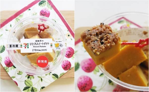 これで300円て本気？カフェクオリティの【セブン】新作スイーツ3選