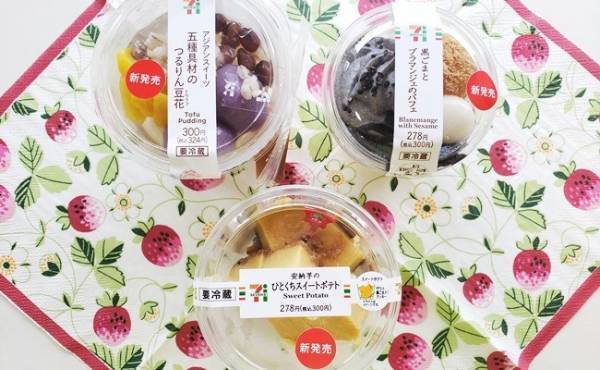 これで300円て本気？カフェクオリティの【セブン】新作スイーツ3選