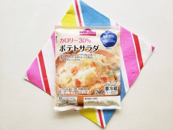 「もう限界！」そんな日に♡トップバリュの高評価100円おかず5選