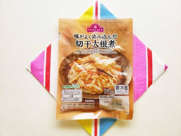 「もう限界！」そんな日に♡トップバリュの高評価100円おかず5選