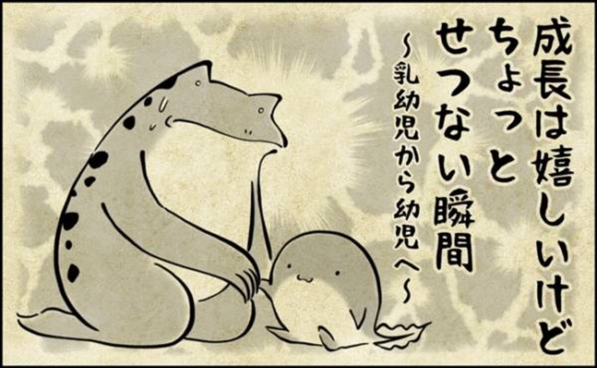 あぁ 腕のちぎりパンが ちょっとせつない子どもの成長を感じる瞬間 年9月27日 ウーマンエキサイト