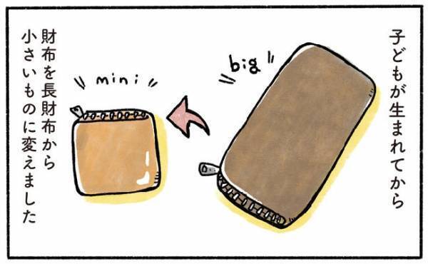 「あ！みんな同じなんだ…」父親になって気付いた子連れパパあるあるとは