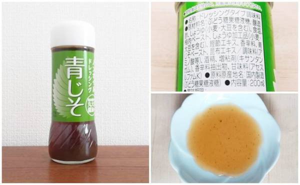 【業務スーパー】コレが85円！？テレビで話題のノンオイルドレ食べ比べ