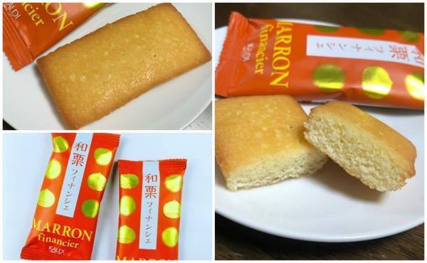 【カルディ】マニアが厳選！秋の最新・超おいしい栗づくしスイーツ5選