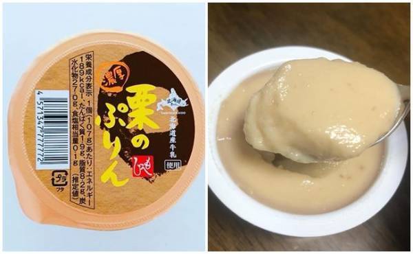 【カルディ】マニアが厳選！秋の最新・超おいしい栗づくしスイーツ5選