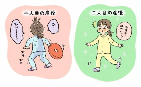 出産のときの傷が産後の回復を左右？ 私が経験した二度の出産【体験談】