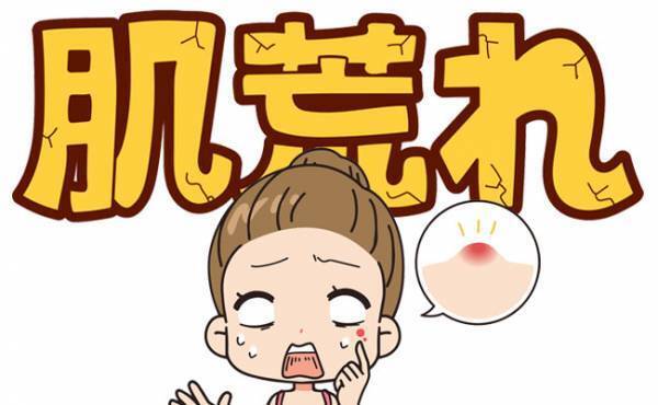 ヒェ！顔がブツブツ！生理中の肌荒れには何が効果的か医師に聞いてみた！