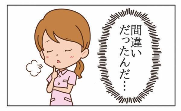 危うくまさかの事態に！？看護師の私がうっかり生理を勘違い！【体験談】