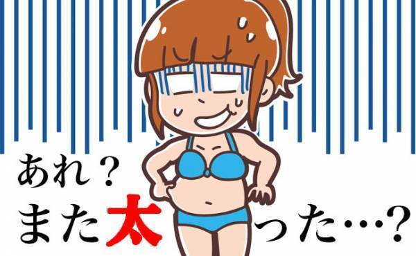 目指せ「効率痩せ」！生理を使った効果的なダイエット方法を医師が解説！