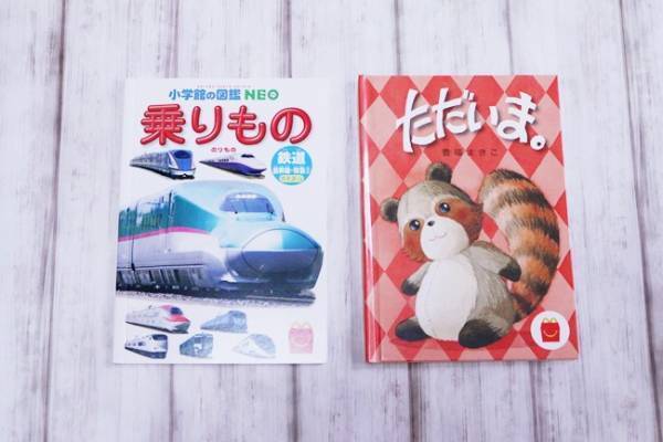 【マクドナルド】売り切れ必至！人気のハッピーセットが今回もハイレベル！