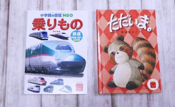 【マクドナルド】売り切れ必至！人気のハッピーセットが今回もハイレベル！