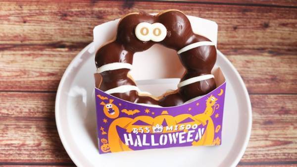 やっぱドーナツはミスドしか勝たん♡可愛いすぎて悶絶ハロウィン新作5つ