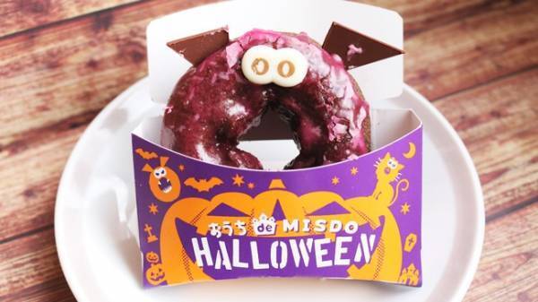 やっぱドーナツはミスドしか勝たん♡可愛いすぎて悶絶ハロウィン新作5つ