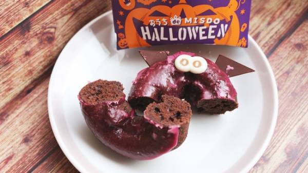 やっぱドーナツはミスドしか勝たん♡可愛いすぎて悶絶ハロウィン新作5つ