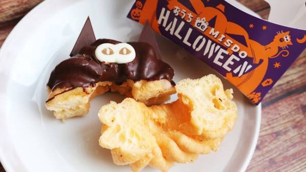 やっぱドーナツはミスドしか勝たん♡可愛いすぎて悶絶ハロウィン新作5つ