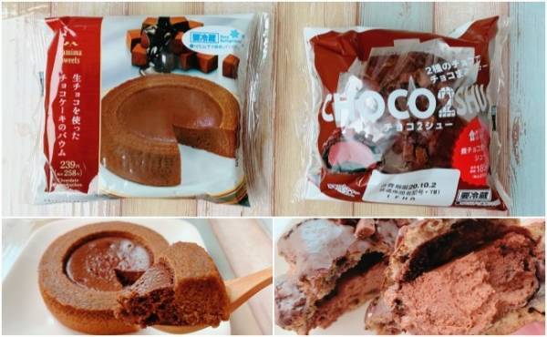 【ローソン・ファミマ】チョコ党必見！新作チョコまみれスイーツ食べ比べ