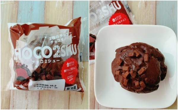 【ローソン・ファミマ】チョコ党必見！新作チョコまみれスイーツ食べ比べ