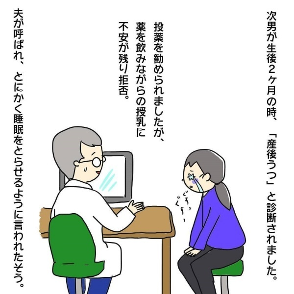 つらいときはSOSを出すことの大切さ！4歳差兄弟の子育てで学んだこと