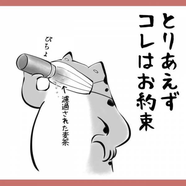 「息でマスクがっ…(恥)」わかりみ深すぎ！マスクあるある5つ