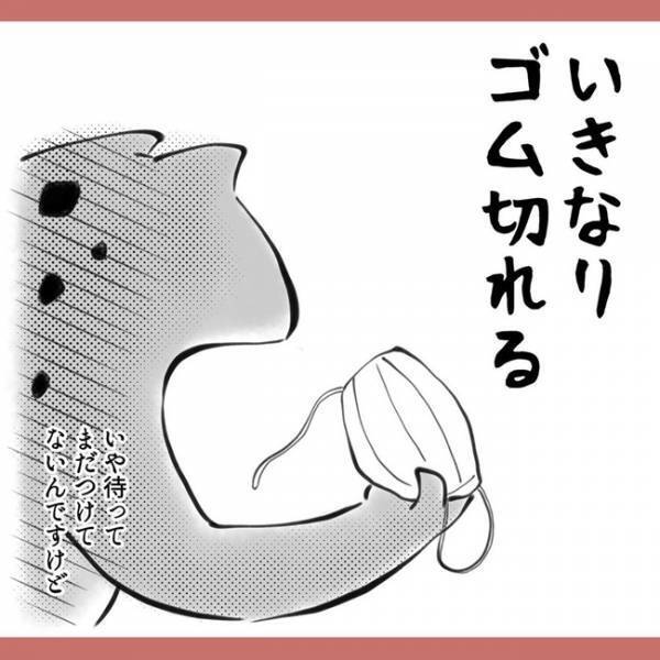 「息でマスクがっ…(恥)」わかりみ深すぎ！マスクあるある5つ