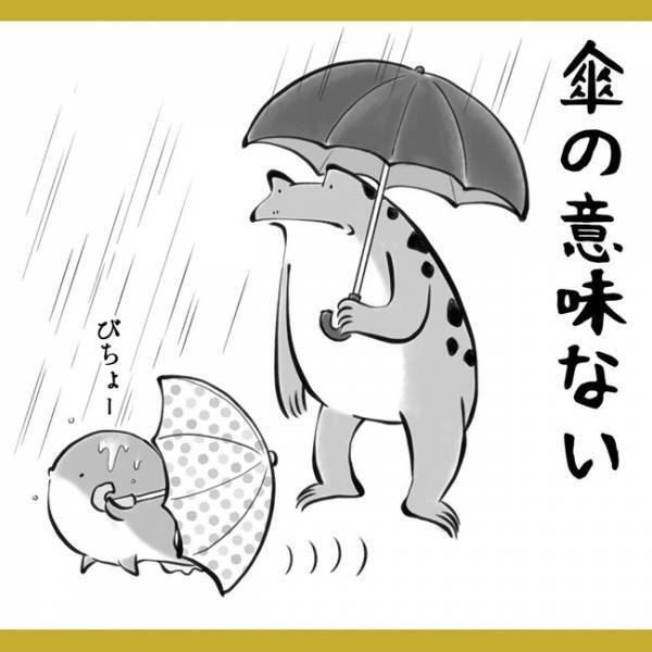 「あぁ、背中冷たいわ…」結果濡れがち！幼児の傘あるある5選