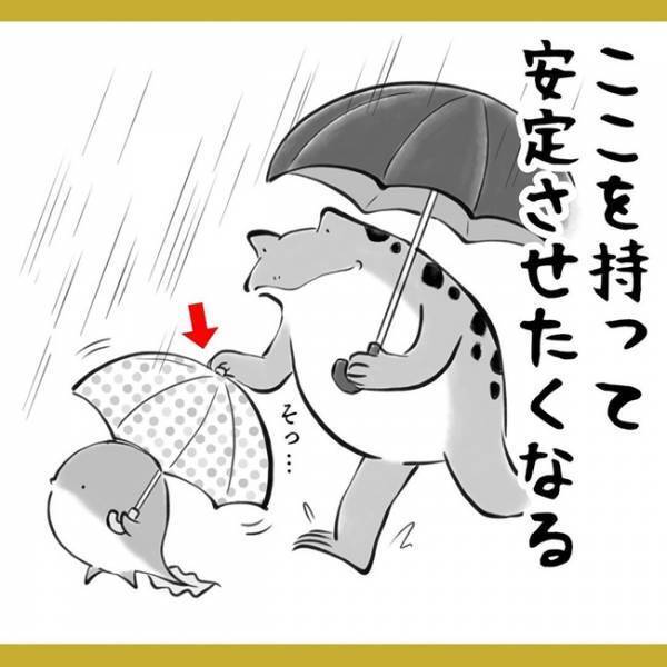 「あぁ、背中冷たいわ…」結果濡れがち！幼児の傘あるある5選