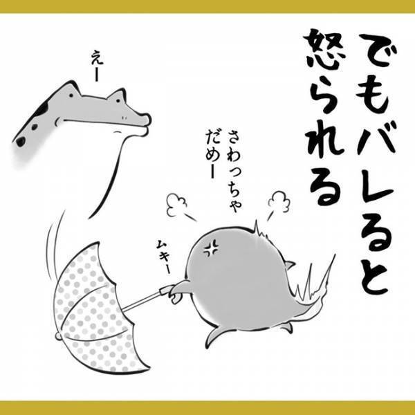 「あぁ、背中冷たいわ…」結果濡れがち！幼児の傘あるある5選