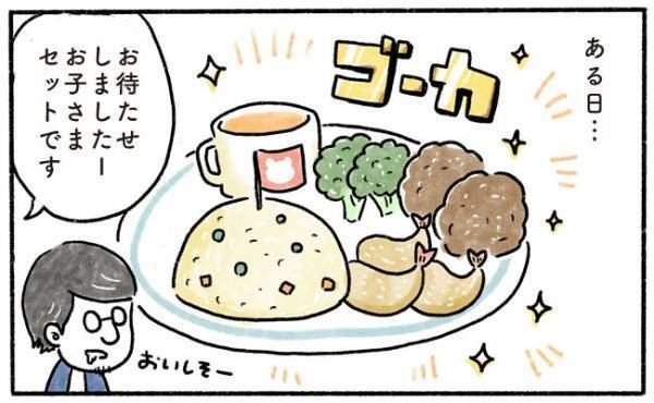 教育的にはかなりアウト！でも、息子のその状況に大満足なダメ父の僕…