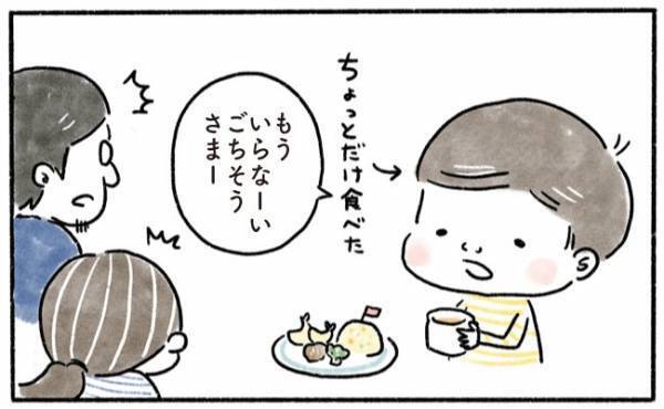 教育的にはかなりアウト！でも、息子のその状況に大満足なダメ父の僕…