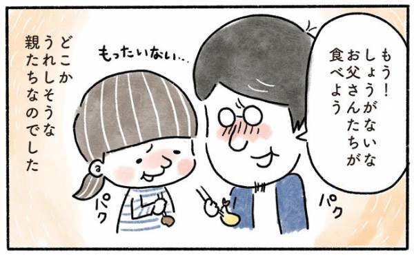 教育的にはかなりアウト！でも、息子のその状況に大満足なダメ父の僕…