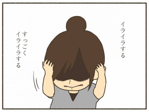 すっごくイライラする！感情が抑えられない理由は【PMDD体験談25】
