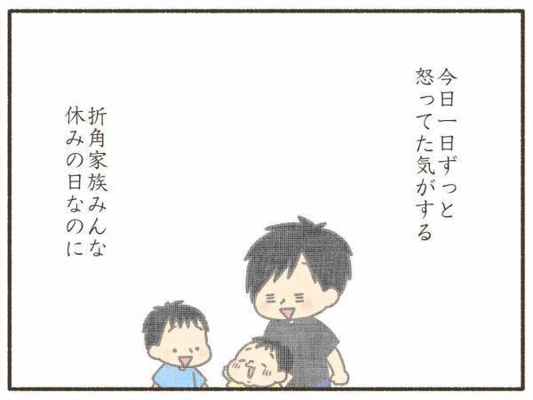 すっごくイライラする！感情が抑えられない理由は【PMDD体験談25】