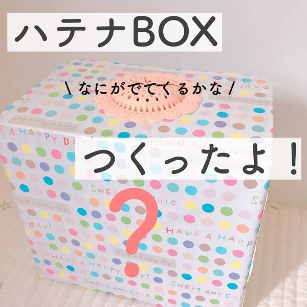 保育士ママの節約アイデアがすごい！簡単！子どもが喜ぶ節約おもちゃ3選