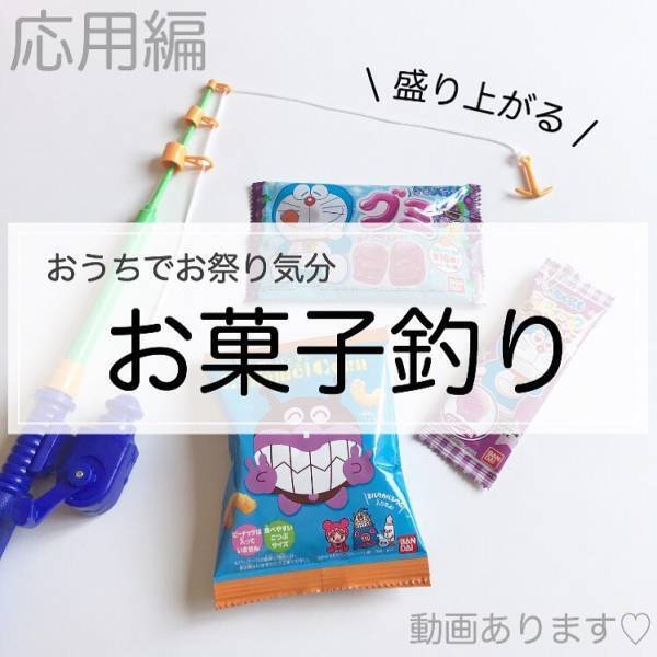 保育士ママの節約アイデアがすごい！簡単！子どもが喜ぶ節約おもちゃ3選