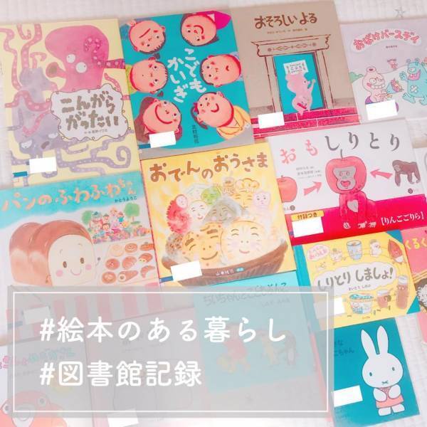 保育士ママの節約アイデアがすごい！簡単！子どもが喜ぶ節約おもちゃ3選
